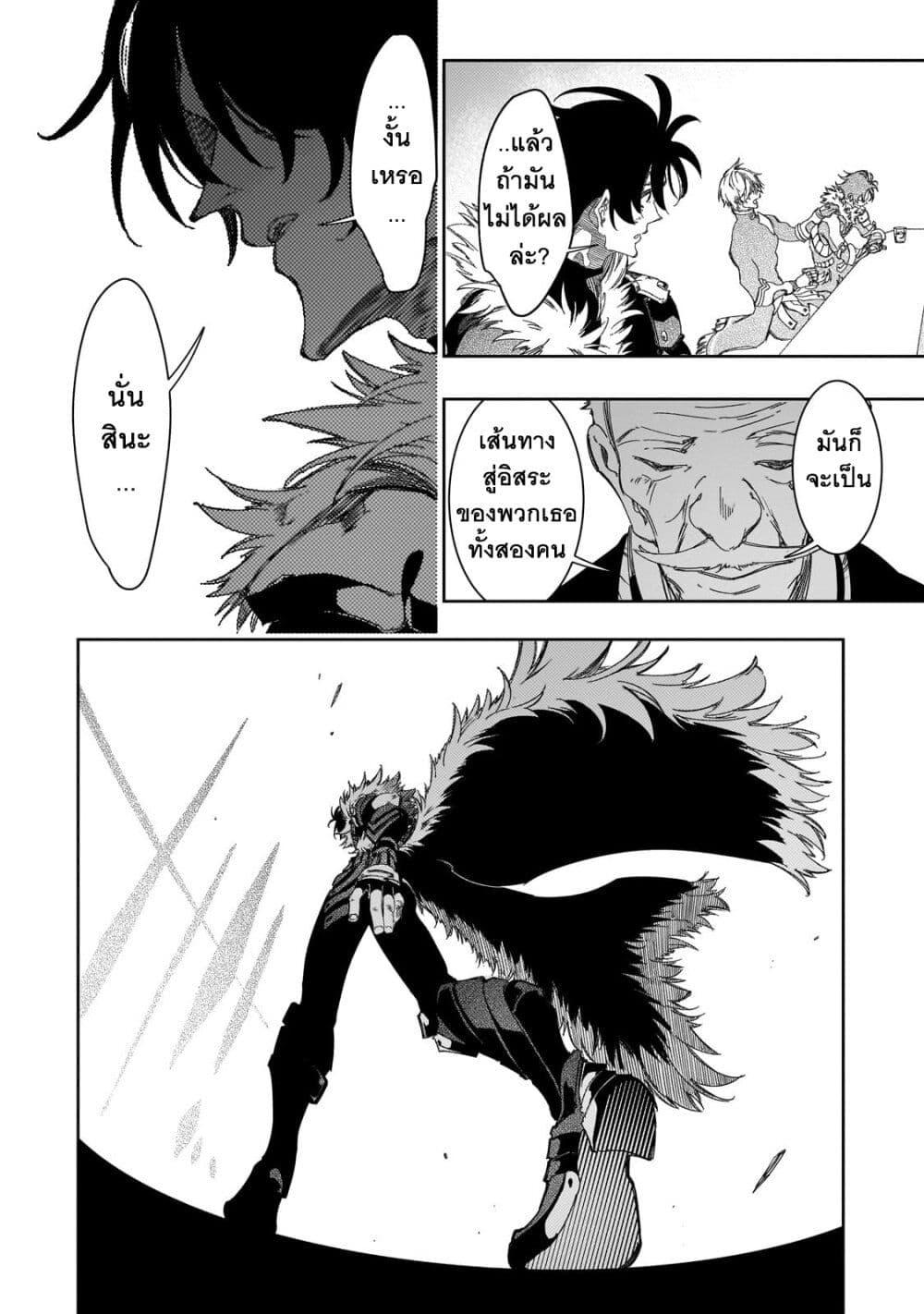 Manga-lc-com อ่านมังงะ อ่านการ์ตูน ออนไลน์ ฟรี Saikyou no Shien-shoku “Wajutsushi” Dearu Ore wa Sekai Saikyou Kuran o Shitagaeru ตอนที่ 1 2 3 4 5 6 7 8 9 10 11 12 13 14 ฟรี ไม่มีโฆษณา Manga-lc - อ่าน มังงะ อ่าน การ์ตูน ออนไลน์ อ่านมังงะ ฟรี