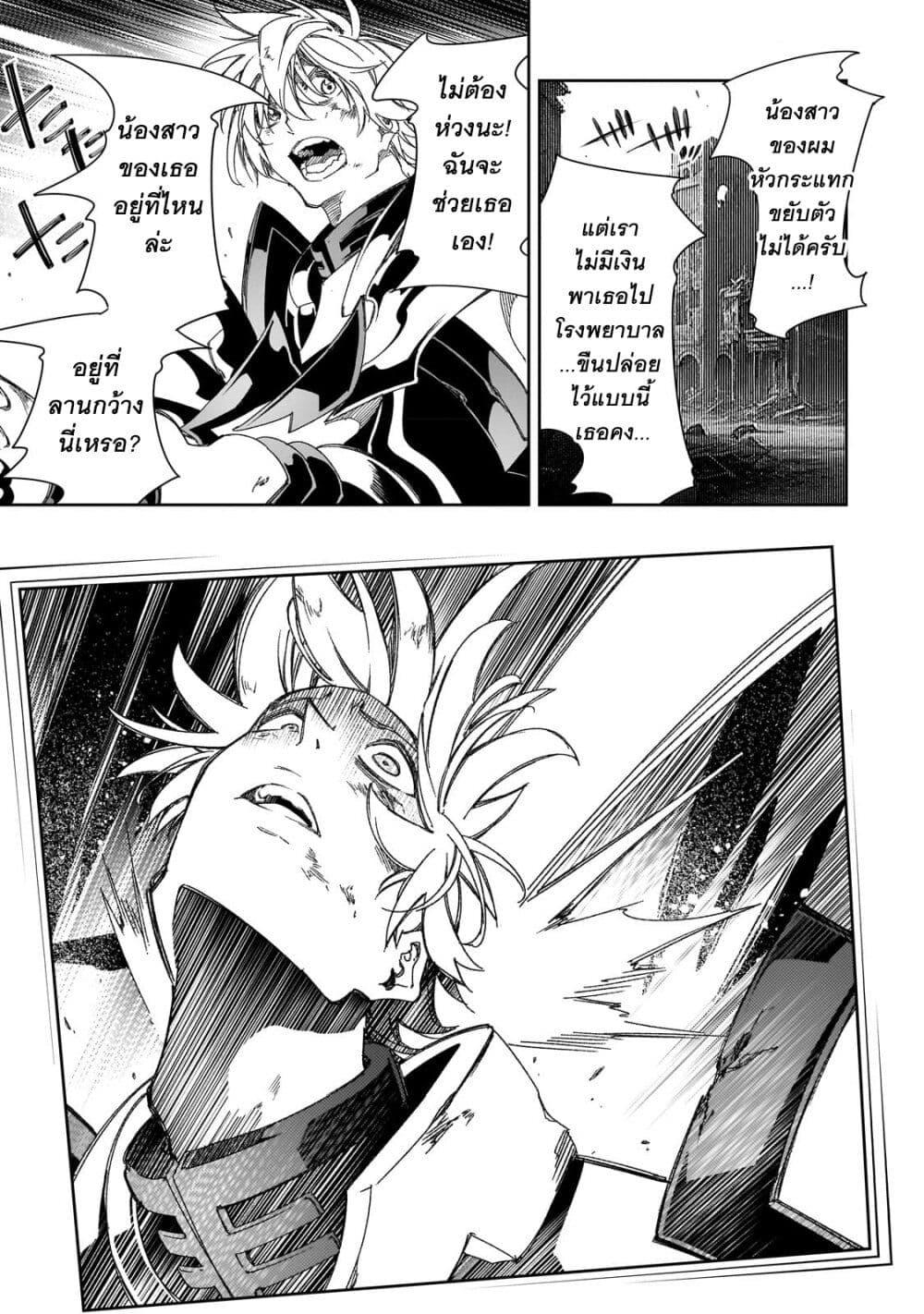 Manga-lc-com อ่านมังงะ อ่านการ์ตูน ออนไลน์ ฟรี Saikyou no Shien-shoku “Wajutsushi” Dearu Ore wa Sekai Saikyou Kuran o Shitagaeru ตอนที่ 1 2 3 4 5 6 7 8 9 10 11 12 13 14 ฟรี ไม่มีโฆษณา Manga-lc - อ่าน มังงะ อ่าน การ์ตูน ออนไลน์ อ่านมังงะ ฟรี