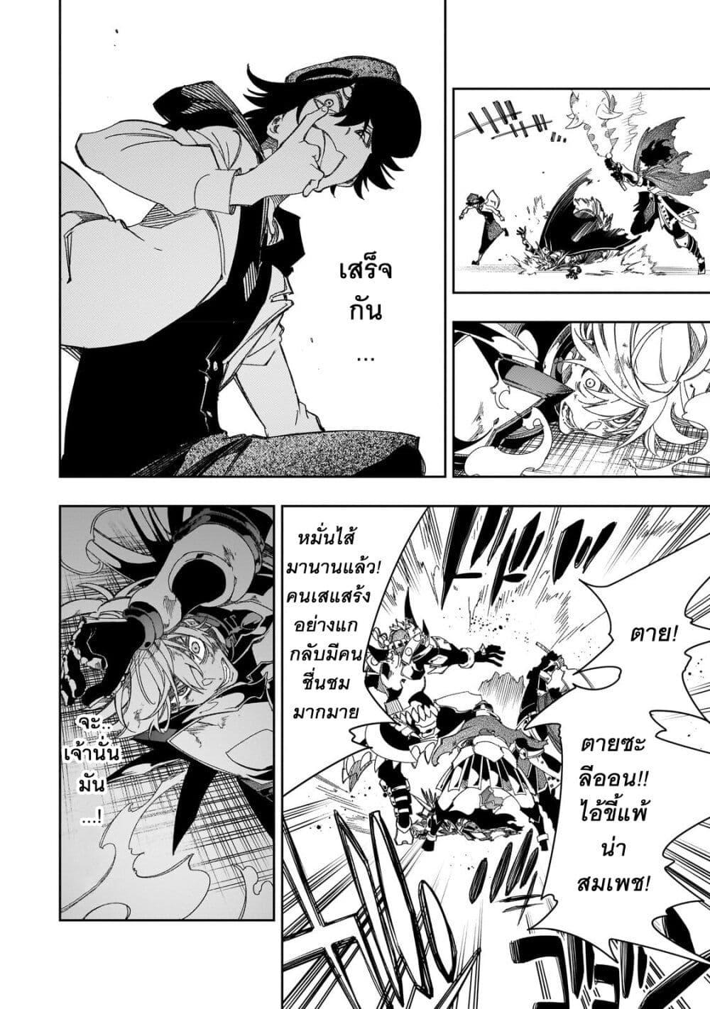 Manga-lc-com อ่านมังงะ อ่านการ์ตูน ออนไลน์ ฟรี Saikyou no Shien-shoku “Wajutsushi” Dearu Ore wa Sekai Saikyou Kuran o Shitagaeru ตอนที่ 1 2 3 4 5 6 7 8 9 10 11 12 13 14 ฟรี ไม่มีโฆษณา Manga-lc - อ่าน มังงะ อ่าน การ์ตูน ออนไลน์ อ่านมังงะ ฟรี