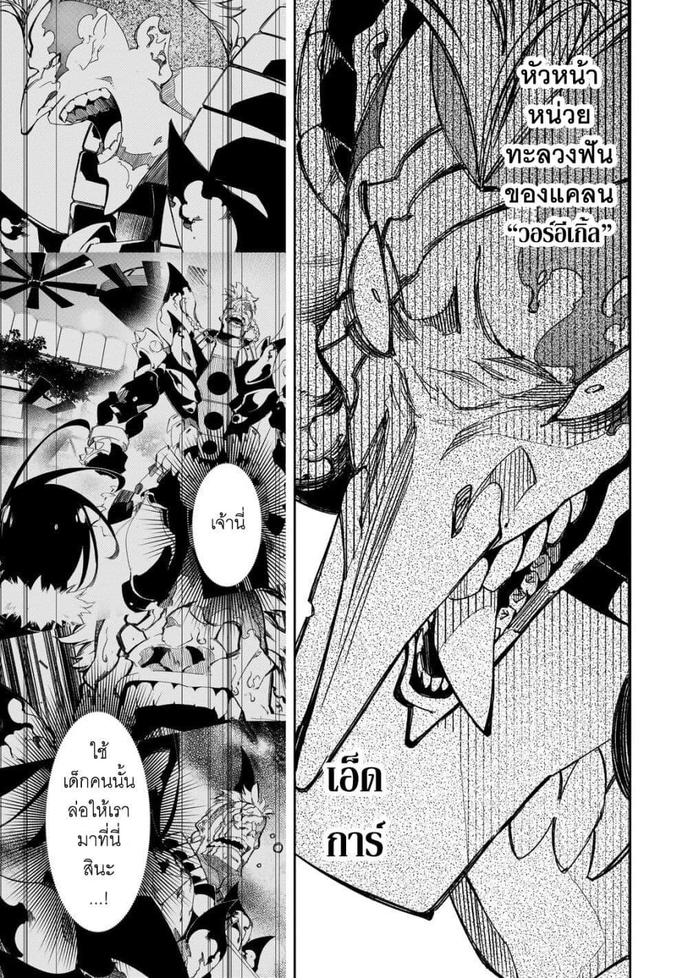 Manga-lc-com อ่านมังงะ อ่านการ์ตูน ออนไลน์ ฟรี Saikyou no Shien-shoku “Wajutsushi” Dearu Ore wa Sekai Saikyou Kuran o Shitagaeru ตอนที่ 1 2 3 4 5 6 7 8 9 10 11 12 13 14 ฟรี ไม่มีโฆษณา Manga-lc - อ่าน มังงะ อ่าน การ์ตูน ออนไลน์ อ่านมังงะ ฟรี