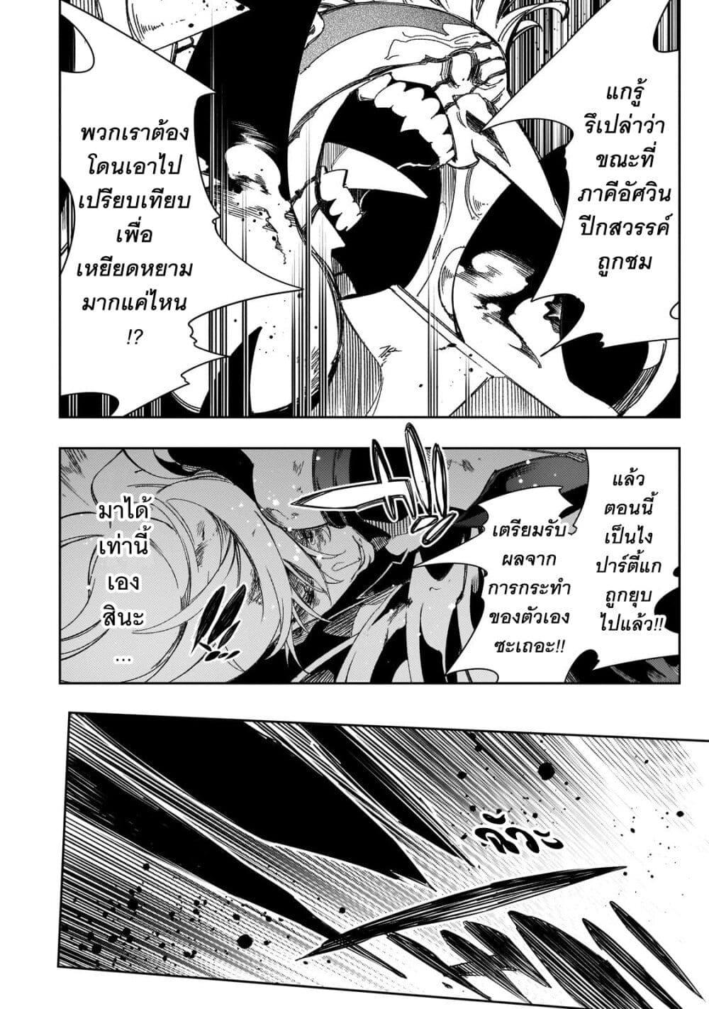 Manga-lc-com อ่านมังงะ อ่านการ์ตูน ออนไลน์ ฟรี Saikyou no Shien-shoku “Wajutsushi” Dearu Ore wa Sekai Saikyou Kuran o Shitagaeru ตอนที่ 1 2 3 4 5 6 7 8 9 10 11 12 13 14 ฟรี ไม่มีโฆษณา Manga-lc - อ่าน มังงะ อ่าน การ์ตูน ออนไลน์ อ่านมังงะ ฟรี