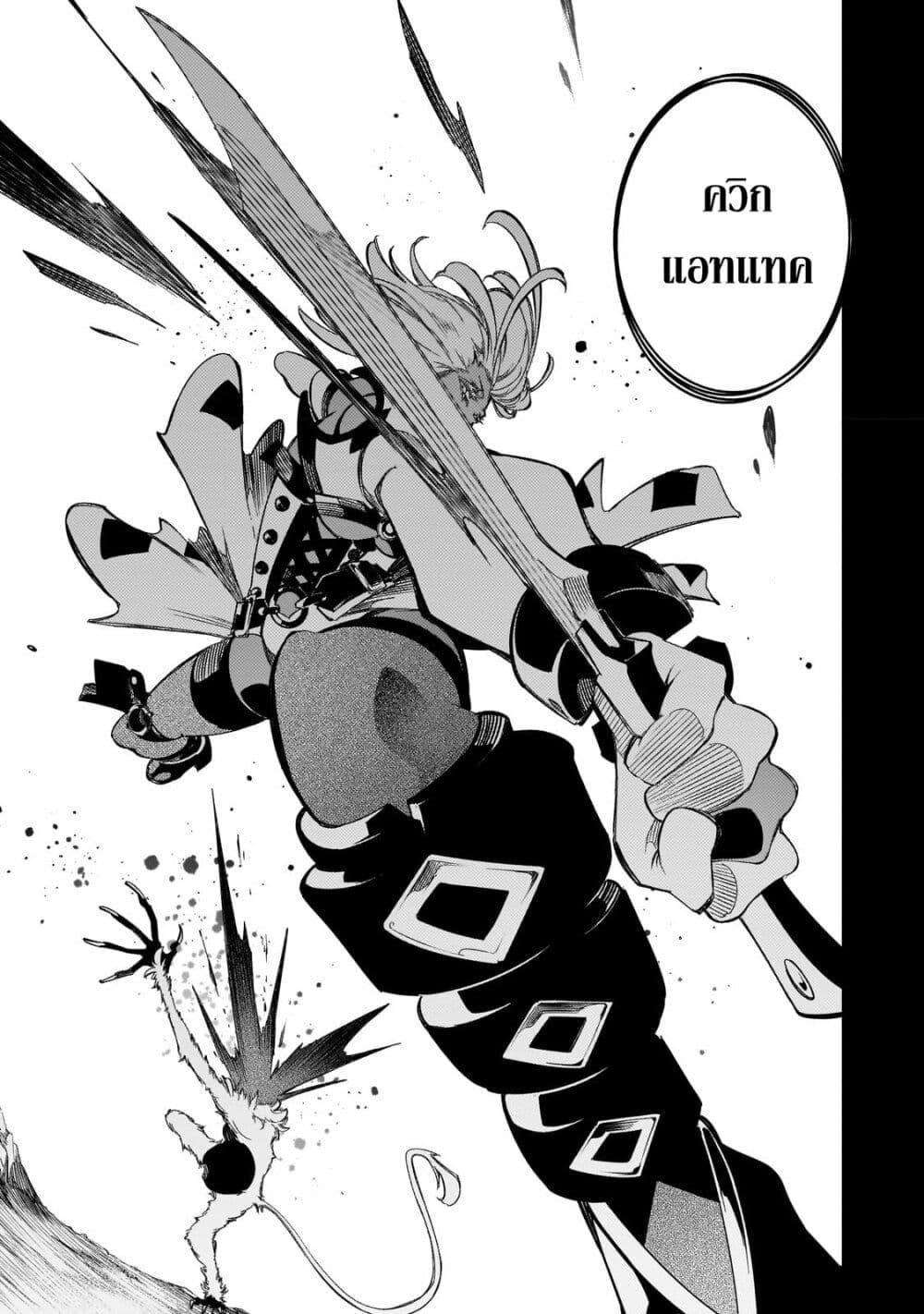 Manga-lc-com อ่านมังงะ อ่านการ์ตูน ออนไลน์ ฟรี Saikyou no Shien-shoku “Wajutsushi” Dearu Ore wa Sekai Saikyou Kuran o Shitagaeru ตอนที่ 1 2 3 4 5 6 7 8 9 10 11 12 13 14 ฟรี ไม่มีโฆษณา Manga-lc - อ่าน มังงะ อ่าน การ์ตูน ออนไลน์ อ่านมังงะ ฟรี