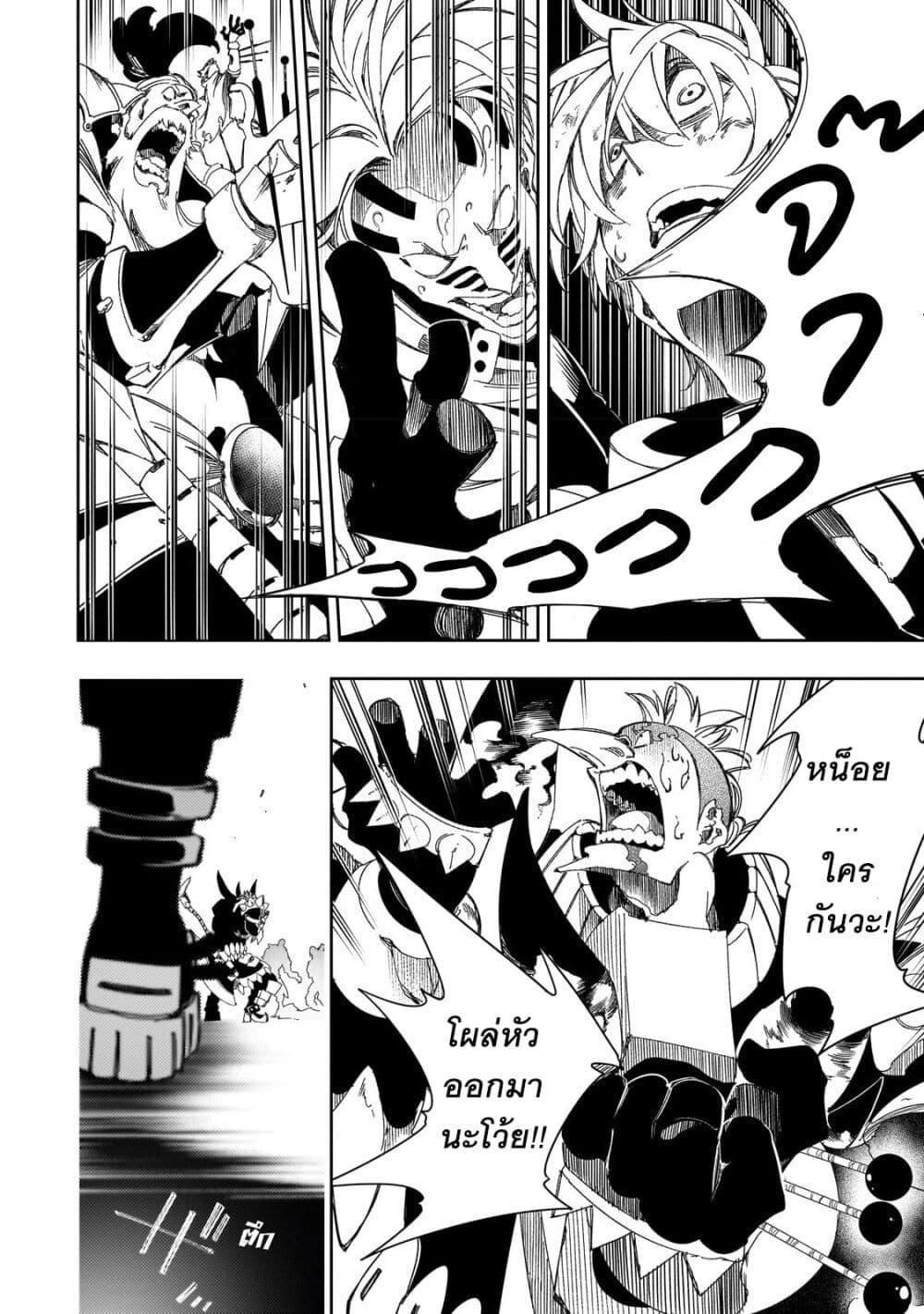 Manga-lc-com อ่านมังงะ อ่านการ์ตูน ออนไลน์ ฟรี Saikyou no Shien-shoku “Wajutsushi” Dearu Ore wa Sekai Saikyou Kuran o Shitagaeru ตอนที่ 1 2 3 4 5 6 7 8 9 10 11 12 13 14 ฟรี ไม่มีโฆษณา Manga-lc - อ่าน มังงะ อ่าน การ์ตูน ออนไลน์ อ่านมังงะ ฟรี