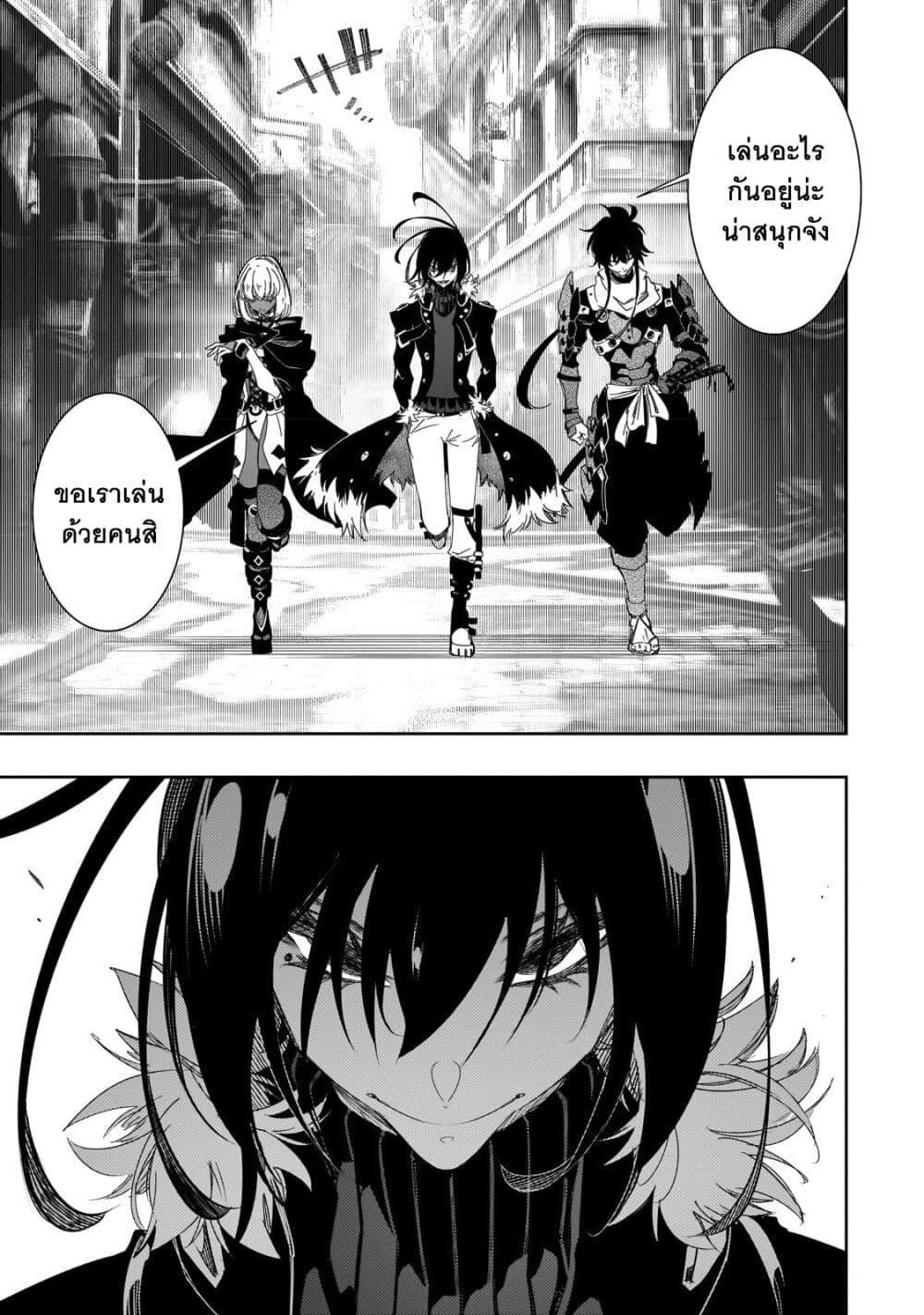 Manga-lc-com อ่านมังงะ อ่านการ์ตูน ออนไลน์ ฟรี Saikyou no Shien-shoku “Wajutsushi” Dearu Ore wa Sekai Saikyou Kuran o Shitagaeru ตอนที่ 1 2 3 4 5 6 7 8 9 10 11 12 13 14 ฟรี ไม่มีโฆษณา Manga-lc - อ่าน มังงะ อ่าน การ์ตูน ออนไลน์ อ่านมังงะ ฟรี