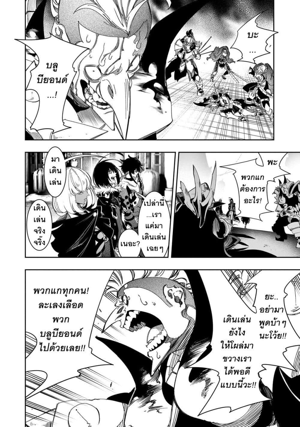 Manga-lc-com อ่านมังงะ อ่านการ์ตูน ออนไลน์ ฟรี Saikyou no Shien-shoku “Wajutsushi” Dearu Ore wa Sekai Saikyou Kuran o Shitagaeru ตอนที่ 1 2 3 4 5 6 7 8 9 10 11 12 13 14 ฟรี ไม่มีโฆษณา Manga-lc - อ่าน มังงะ อ่าน การ์ตูน ออนไลน์ อ่านมังงะ ฟรี