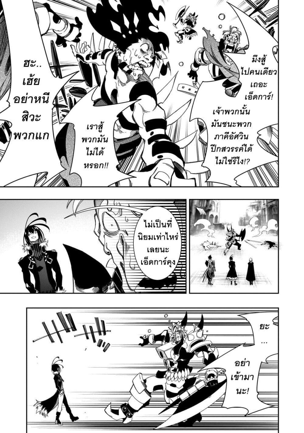 Manga-lc-com อ่านมังงะ อ่านการ์ตูน ออนไลน์ ฟรี Saikyou no Shien-shoku “Wajutsushi” Dearu Ore wa Sekai Saikyou Kuran o Shitagaeru ตอนที่ 1 2 3 4 5 6 7 8 9 10 11 12 13 14 ฟรี ไม่มีโฆษณา Manga-lc - อ่าน มังงะ อ่าน การ์ตูน ออนไลน์ อ่านมังงะ ฟรี