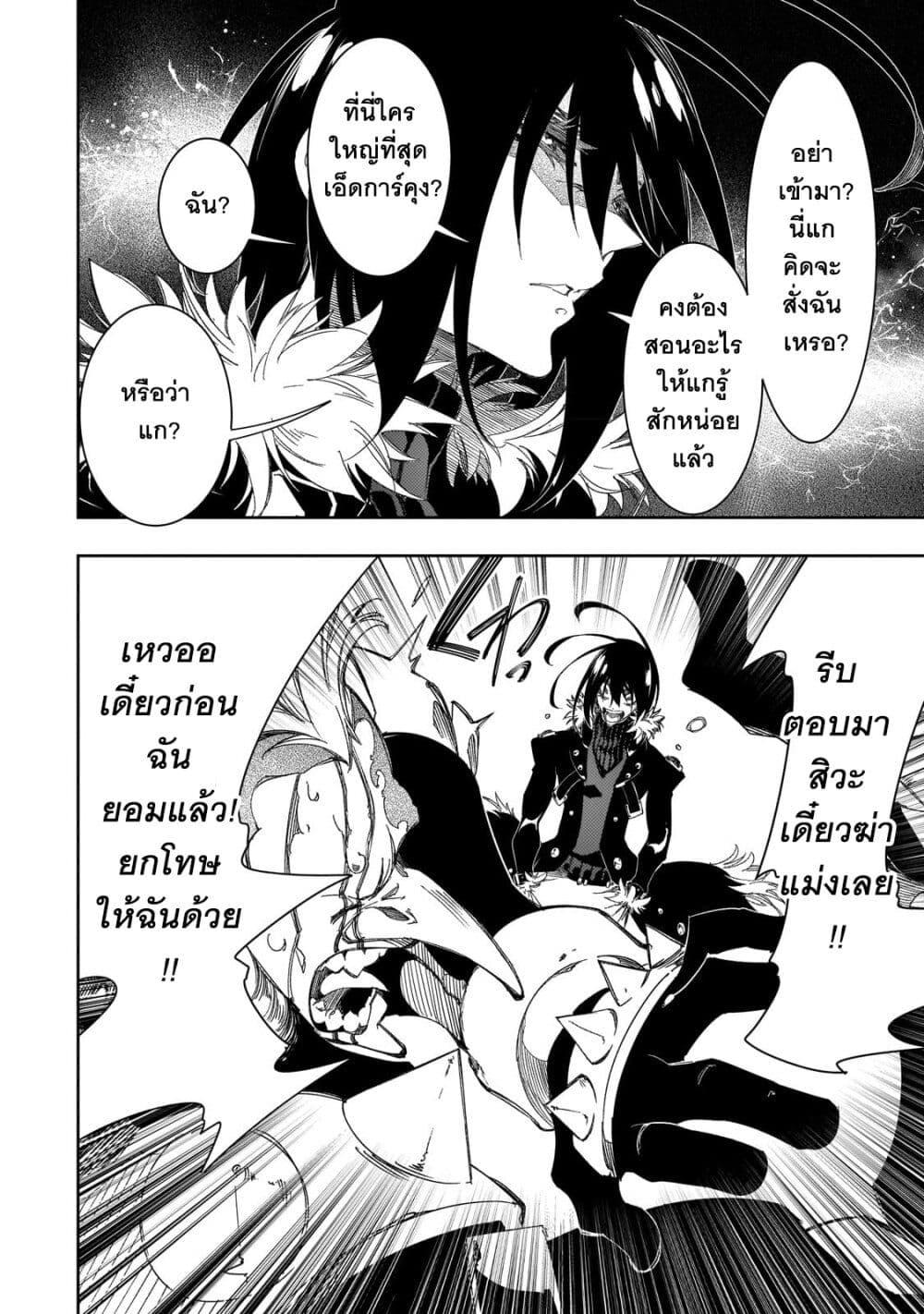 Manga-lc-com อ่านมังงะ อ่านการ์ตูน ออนไลน์ ฟรี Saikyou no Shien-shoku “Wajutsushi” Dearu Ore wa Sekai Saikyou Kuran o Shitagaeru ตอนที่ 1 2 3 4 5 6 7 8 9 10 11 12 13 14 ฟรี ไม่มีโฆษณา Manga-lc - อ่าน มังงะ อ่าน การ์ตูน ออนไลน์ อ่านมังงะ ฟรี