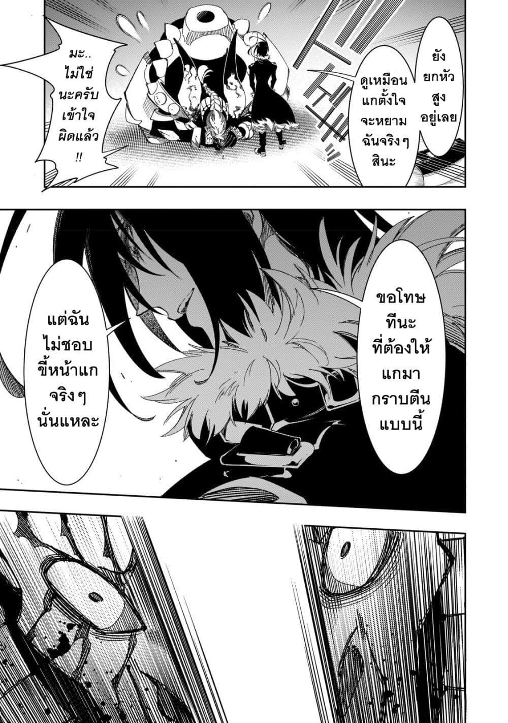 Manga-lc-com อ่านมังงะ อ่านการ์ตูน ออนไลน์ ฟรี Saikyou no Shien-shoku “Wajutsushi” Dearu Ore wa Sekai Saikyou Kuran o Shitagaeru ตอนที่ 1 2 3 4 5 6 7 8 9 10 11 12 13 14 ฟรี ไม่มีโฆษณา Manga-lc - อ่าน มังงะ อ่าน การ์ตูน ออนไลน์ อ่านมังงะ ฟรี