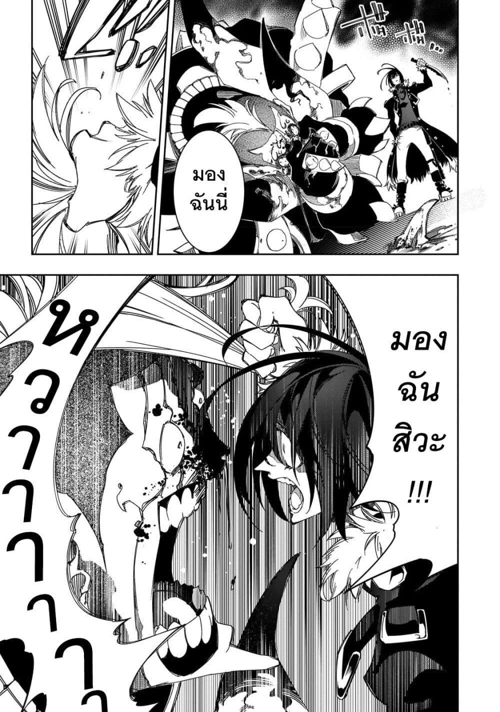 Manga-lc-com อ่านมังงะ อ่านการ์ตูน ออนไลน์ ฟรี Saikyou no Shien-shoku “Wajutsushi” Dearu Ore wa Sekai Saikyou Kuran o Shitagaeru ตอนที่ 1 2 3 4 5 6 7 8 9 10 11 12 13 14 ฟรี ไม่มีโฆษณา Manga-lc - อ่าน มังงะ อ่าน การ์ตูน ออนไลน์ อ่านมังงะ ฟรี