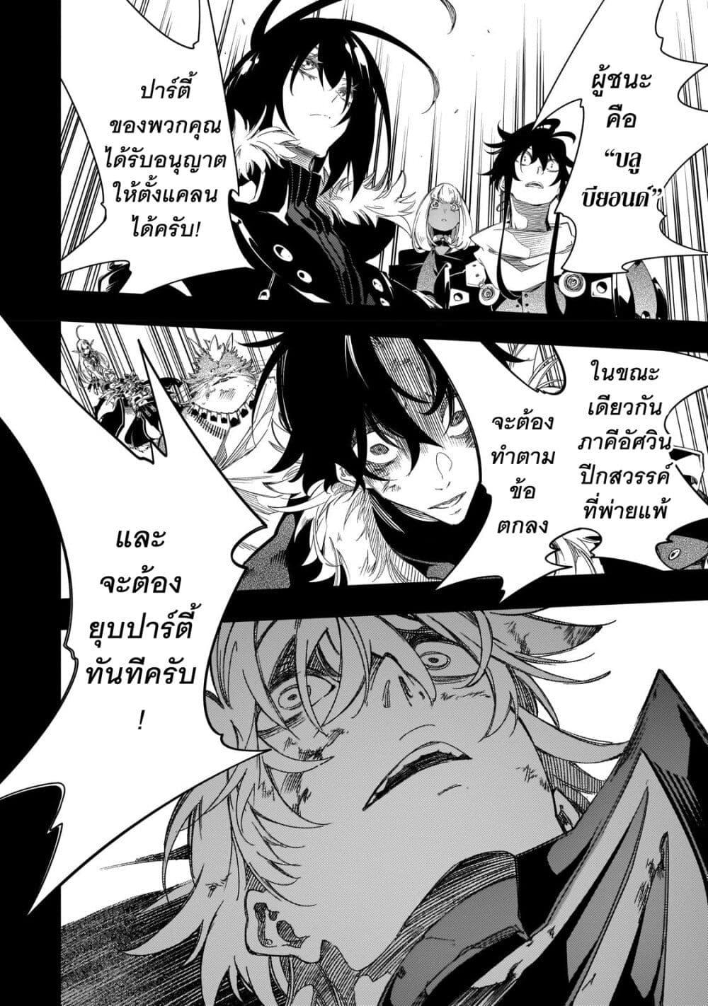 Manga-lc-com อ่านมังงะ อ่านการ์ตูน ออนไลน์ ฟรี Saikyou no Shien-shoku “Wajutsushi” Dearu Ore wa Sekai Saikyou Kuran o Shitagaeru ตอนที่ 1 2 3 4 5 6 7 8 9 10 11 12 13 14 ฟรี ไม่มีโฆษณา Manga-lc - อ่าน มังงะ อ่าน การ์ตูน ออนไลน์ อ่านมังงะ ฟรี