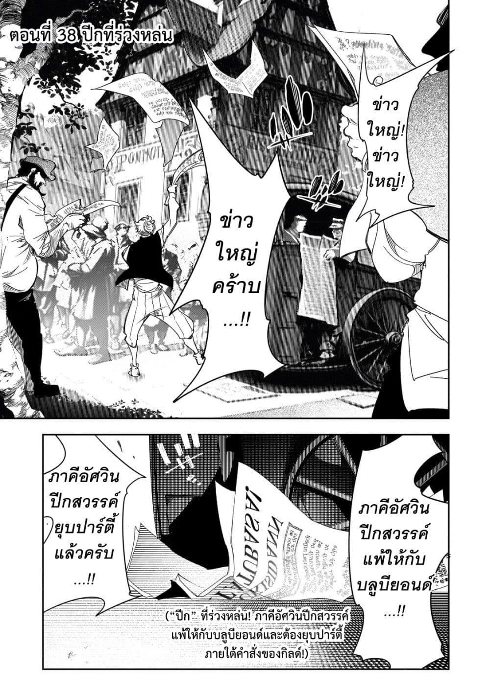 Manga-lc-com อ่านมังงะ อ่านการ์ตูน ออนไลน์ ฟรี Saikyou no Shien-shoku “Wajutsushi” Dearu Ore wa Sekai Saikyou Kuran o Shitagaeru ตอนที่ 1 2 3 4 5 6 7 8 9 10 11 12 13 14 ฟรี ไม่มีโฆษณา Manga-lc - อ่าน มังงะ อ่าน การ์ตูน ออนไลน์ อ่านมังงะ ฟรี