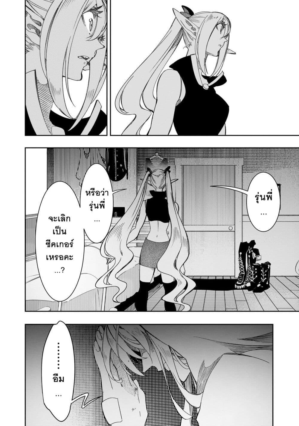 Manga-lc-com อ่านมังงะ อ่านการ์ตูน ออนไลน์ ฟรี Saikyou no Shien-shoku “Wajutsushi” Dearu Ore wa Sekai Saikyou Kuran o Shitagaeru ตอนที่ 1 2 3 4 5 6 7 8 9 10 11 12 13 14 ฟรี ไม่มีโฆษณา Manga-lc - อ่าน มังงะ อ่าน การ์ตูน ออนไลน์ อ่านมังงะ ฟรี