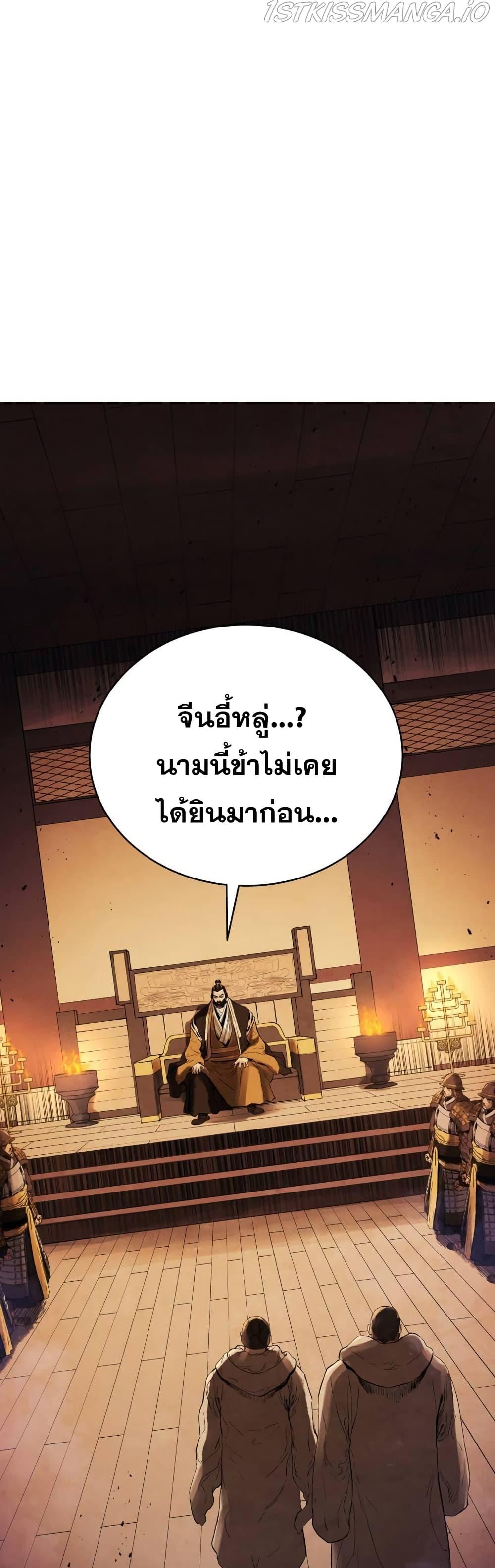 Manga-lc-com อ่านมังงะ อ่านการ์ตูน ออนไลน์ ฟรี Three Kingdoms Lu Bu’s Legacy ตอนที่ 1 2 3 4 5 6 7 8 9 10 11 12 13 14 ฟรี ไม่มีโฆษณา Manga-lc - อ่าน มังงะ อ่าน การ์ตูน ออนไลน์ อ่านมังงะ ฟรี
