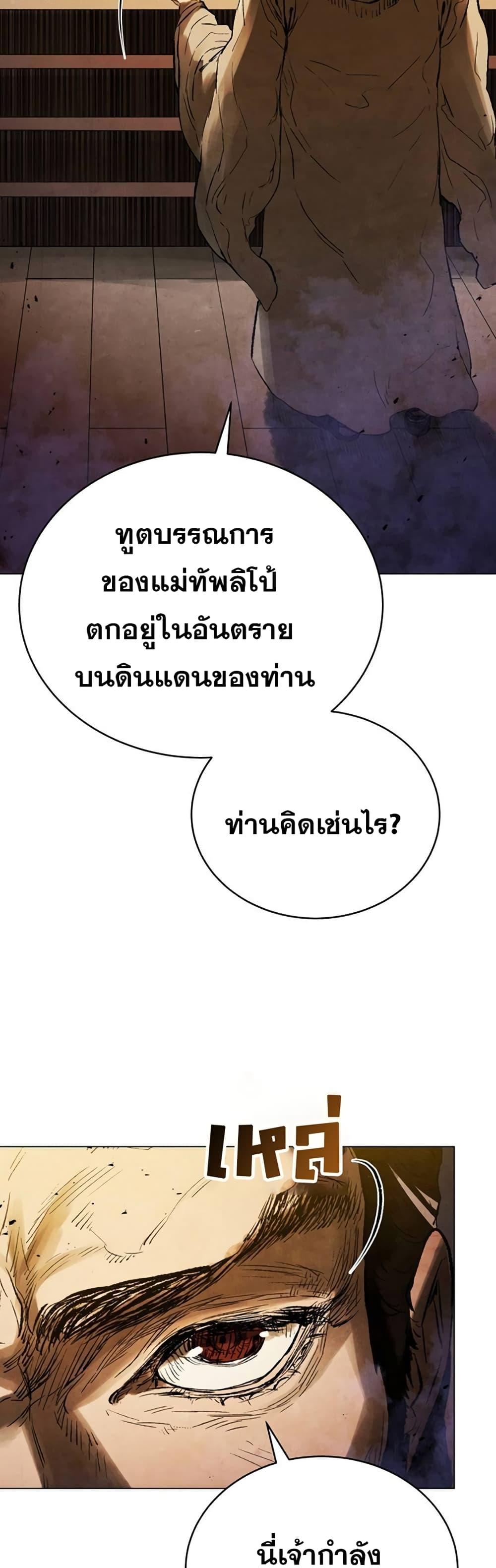 Manga-lc-com อ่านมังงะ อ่านการ์ตูน ออนไลน์ ฟรี Three Kingdoms Lu Bu’s Legacy ตอนที่ 1 2 3 4 5 6 7 8 9 10 11 12 13 14 ฟรี ไม่มีโฆษณา Manga-lc - อ่าน มังงะ อ่าน การ์ตูน ออนไลน์ อ่านมังงะ ฟรี