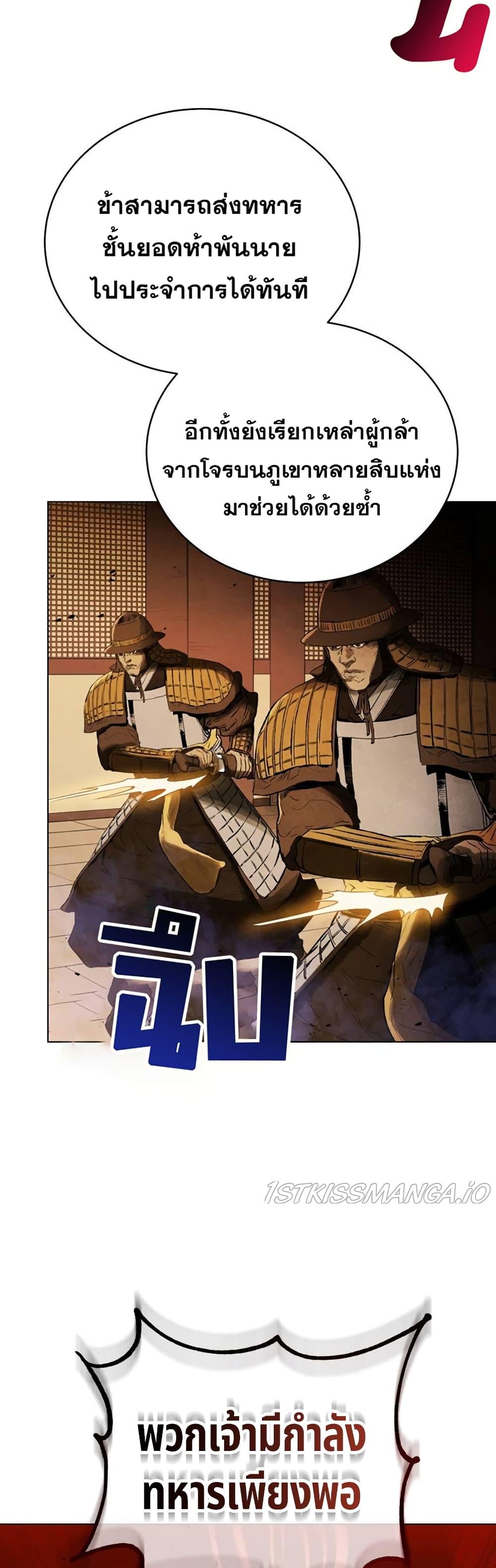 Manga-lc-com อ่านมังงะ อ่านการ์ตูน ออนไลน์ ฟรี Three Kingdoms Lu Bu’s Legacy ตอนที่ 1 2 3 4 5 6 7 8 9 10 11 12 13 14 ฟรี ไม่มีโฆษณา Manga-lc - อ่าน มังงะ อ่าน การ์ตูน ออนไลน์ อ่านมังงะ ฟรี