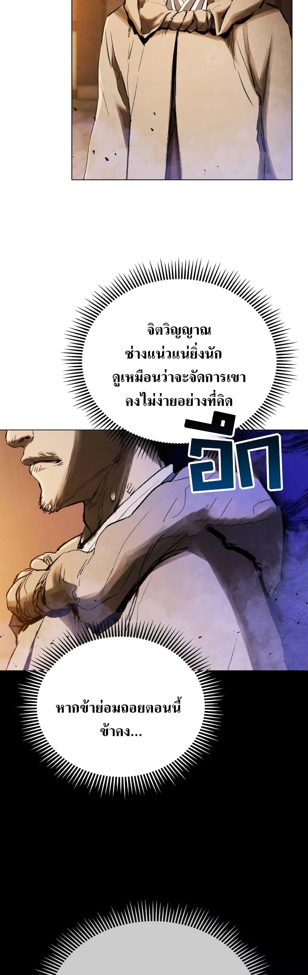 Manga-lc-com อ่านมังงะ อ่านการ์ตูน ออนไลน์ ฟรี Three Kingdoms Lu Bu’s Legacy ตอนที่ 1 2 3 4 5 6 7 8 9 10 11 12 13 14 ฟรี ไม่มีโฆษณา Manga-lc - อ่าน มังงะ อ่าน การ์ตูน ออนไลน์ อ่านมังงะ ฟรี