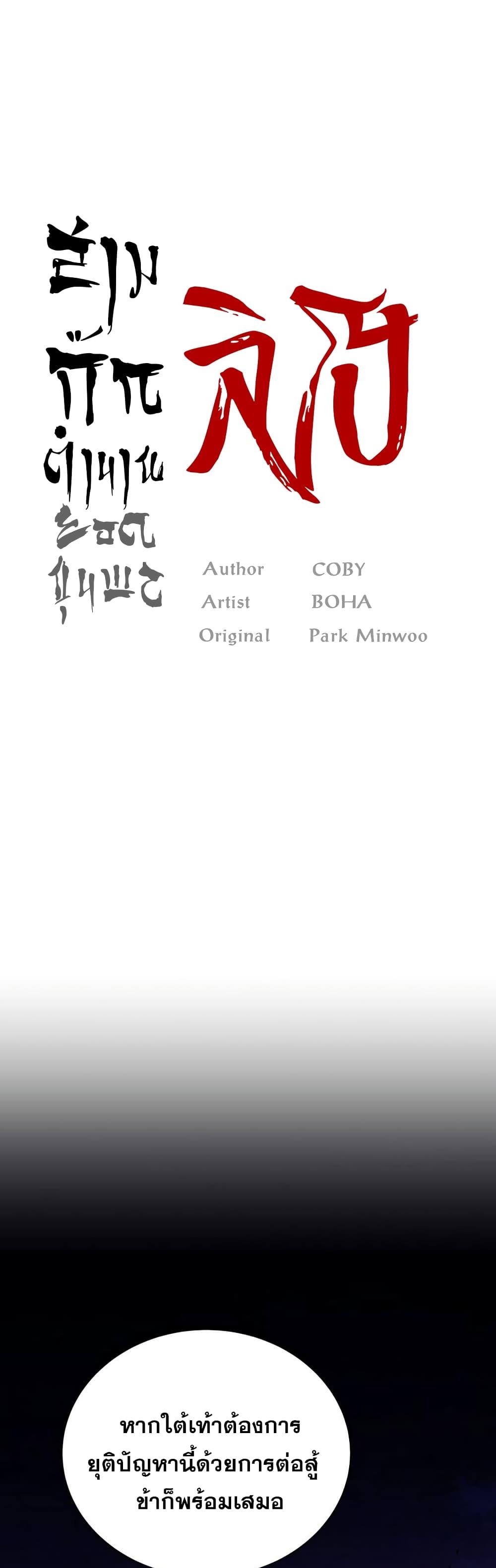Manga-lc-com อ่านมังงะ อ่านการ์ตูน ออนไลน์ ฟรี Three Kingdoms Lu Bu’s Legacy ตอนที่ 1 2 3 4 5 6 7 8 9 10 11 12 13 14 ฟรี ไม่มีโฆษณา Manga-lc - อ่าน มังงะ อ่าน การ์ตูน ออนไลน์ อ่านมังงะ ฟรี