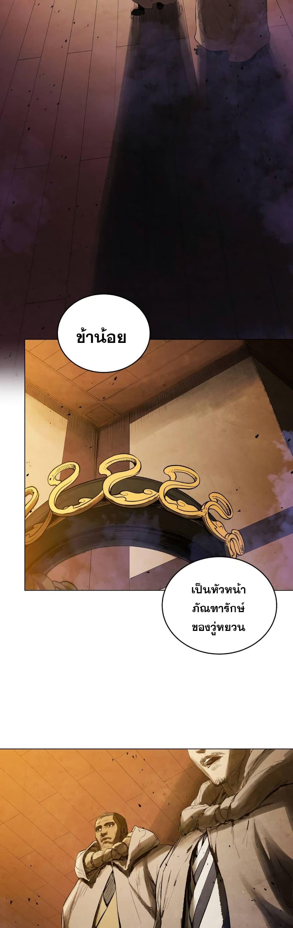 Manga-lc-com อ่านมังงะ อ่านการ์ตูน ออนไลน์ ฟรี Three Kingdoms Lu Bu’s Legacy ตอนที่ 1 2 3 4 5 6 7 8 9 10 11 12 13 14 ฟรี ไม่มีโฆษณา Manga-lc - อ่าน มังงะ อ่าน การ์ตูน ออนไลน์ อ่านมังงะ ฟรี