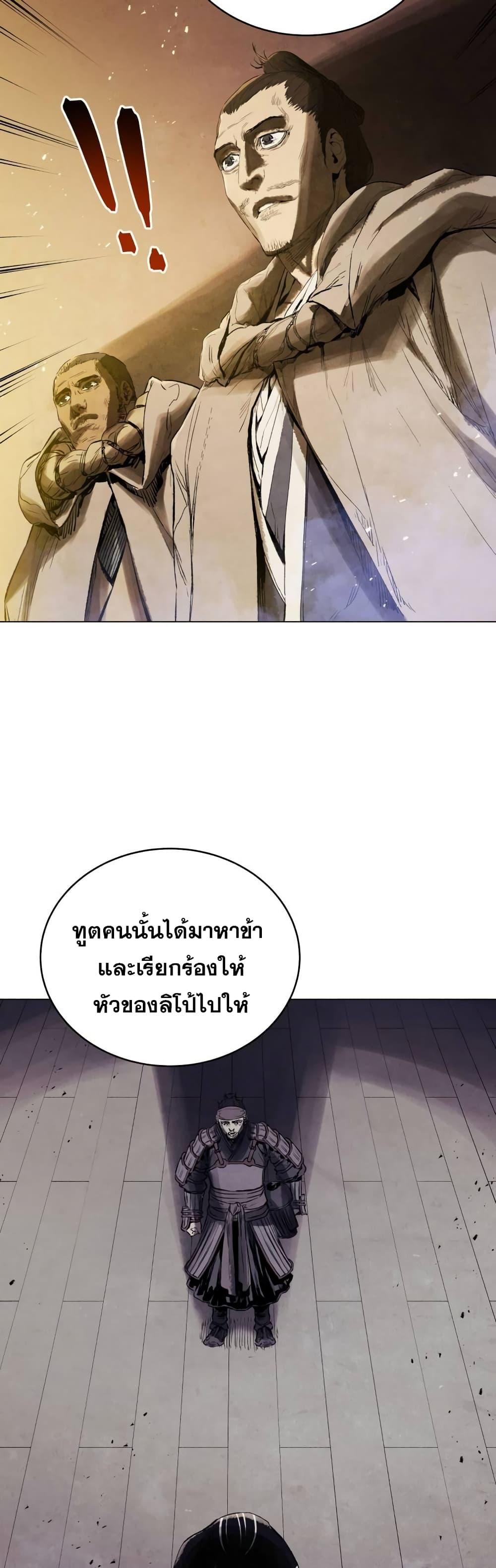 Manga-lc-com อ่านมังงะ อ่านการ์ตูน ออนไลน์ ฟรี Three Kingdoms Lu Bu’s Legacy ตอนที่ 1 2 3 4 5 6 7 8 9 10 11 12 13 14 ฟรี ไม่มีโฆษณา Manga-lc - อ่าน มังงะ อ่าน การ์ตูน ออนไลน์ อ่านมังงะ ฟรี