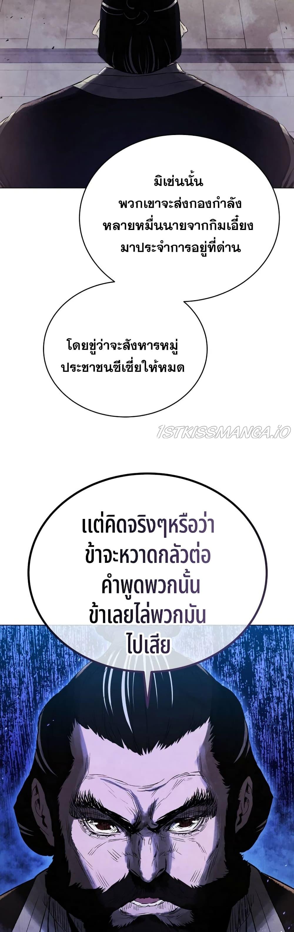 Manga-lc-com อ่านมังงะ อ่านการ์ตูน ออนไลน์ ฟรี Three Kingdoms Lu Bu’s Legacy ตอนที่ 1 2 3 4 5 6 7 8 9 10 11 12 13 14 ฟรี ไม่มีโฆษณา Manga-lc - อ่าน มังงะ อ่าน การ์ตูน ออนไลน์ อ่านมังงะ ฟรี