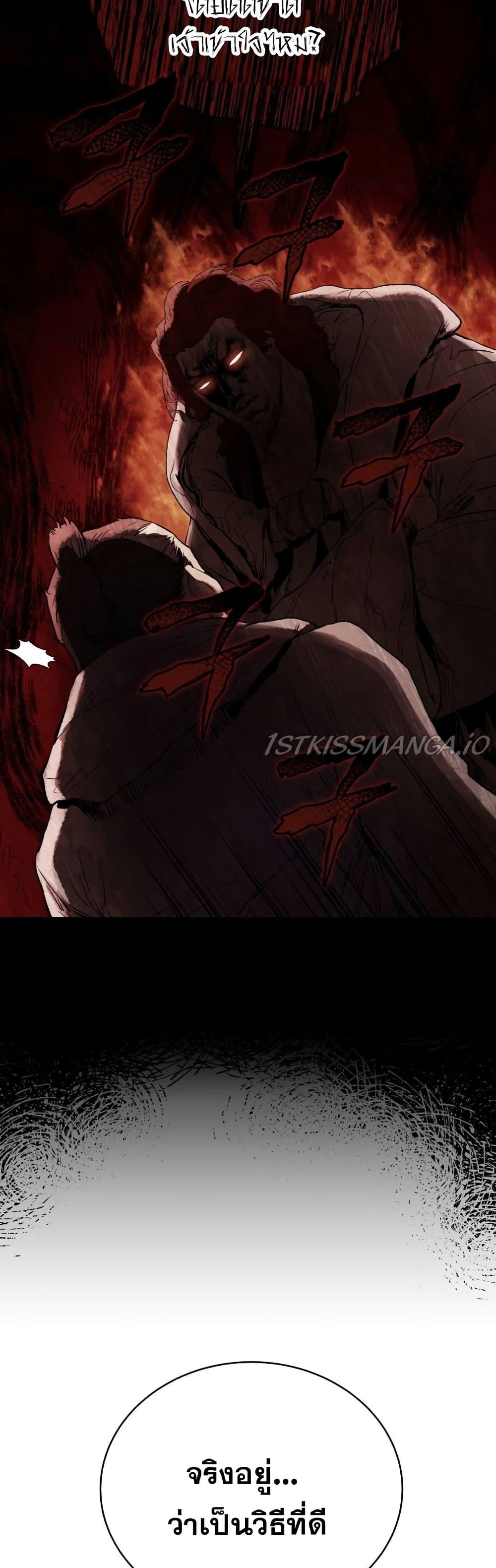 Manga-lc-com อ่านมังงะ อ่านการ์ตูน ออนไลน์ ฟรี Three Kingdoms Lu Bu’s Legacy ตอนที่ 1 2 3 4 5 6 7 8 9 10 11 12 13 14 ฟรี ไม่มีโฆษณา Manga-lc - อ่าน มังงะ อ่าน การ์ตูน ออนไลน์ อ่านมังงะ ฟรี