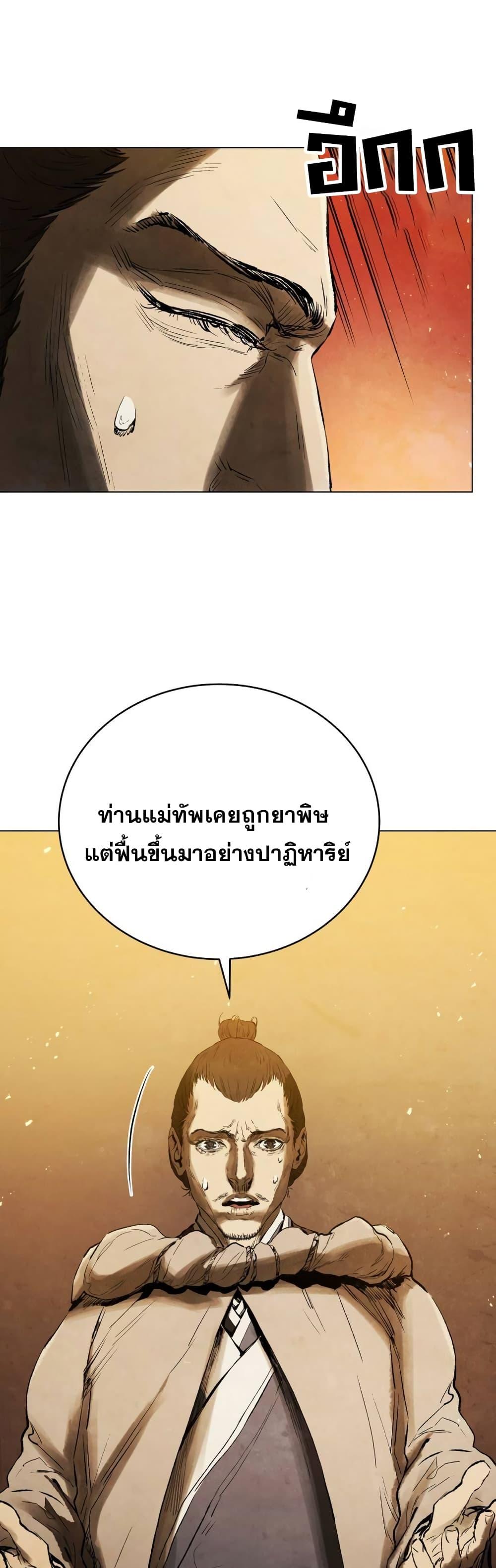 Manga-lc-com อ่านมังงะ อ่านการ์ตูน ออนไลน์ ฟรี Three Kingdoms Lu Bu’s Legacy ตอนที่ 1 2 3 4 5 6 7 8 9 10 11 12 13 14 ฟรี ไม่มีโฆษณา Manga-lc - อ่าน มังงะ อ่าน การ์ตูน ออนไลน์ อ่านมังงะ ฟรี
