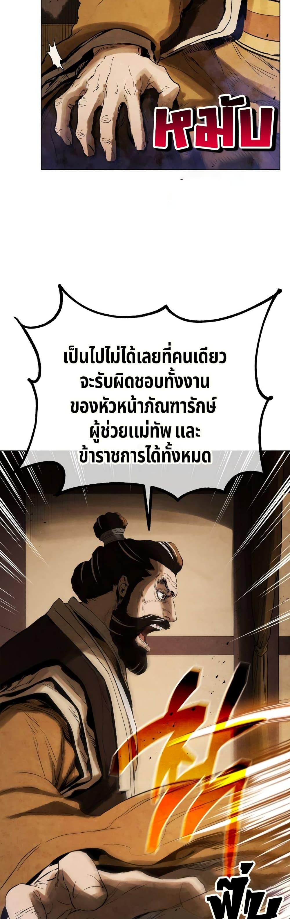 Manga-lc-com อ่านมังงะ อ่านการ์ตูน ออนไลน์ ฟรี Three Kingdoms Lu Bu’s Legacy ตอนที่ 1 2 3 4 5 6 7 8 9 10 11 12 13 14 ฟรี ไม่มีโฆษณา Manga-lc - อ่าน มังงะ อ่าน การ์ตูน ออนไลน์ อ่านมังงะ ฟรี