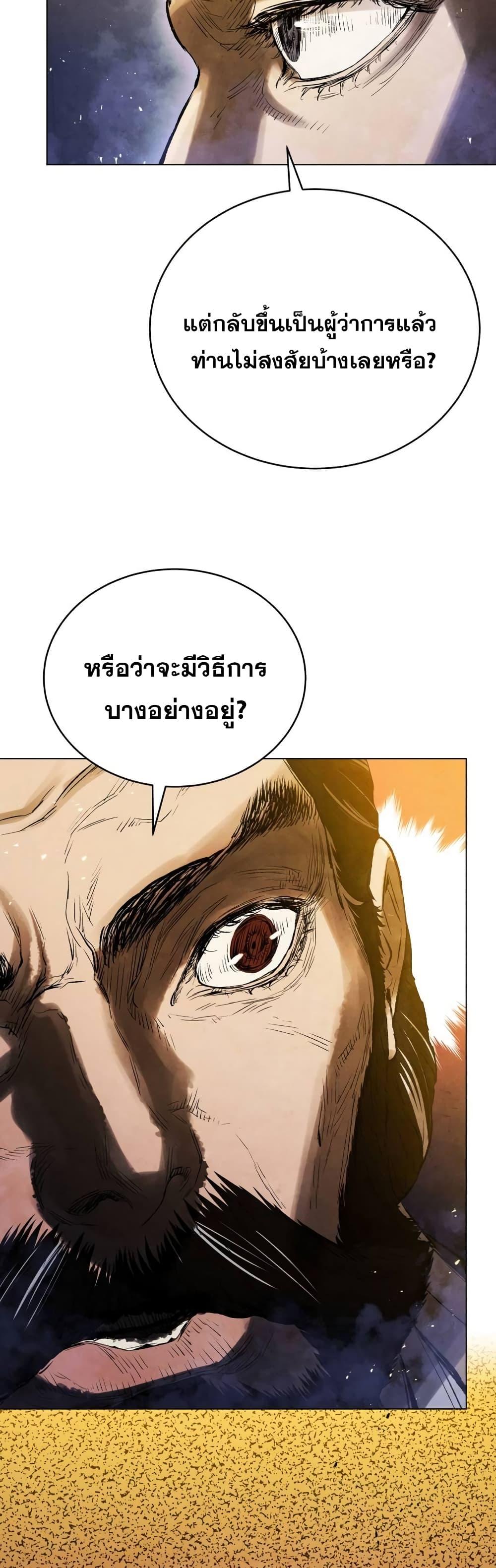 Manga-lc-com อ่านมังงะ อ่านการ์ตูน ออนไลน์ ฟรี Three Kingdoms Lu Bu’s Legacy ตอนที่ 1 2 3 4 5 6 7 8 9 10 11 12 13 14 ฟรี ไม่มีโฆษณา Manga-lc - อ่าน มังงะ อ่าน การ์ตูน ออนไลน์ อ่านมังงะ ฟรี