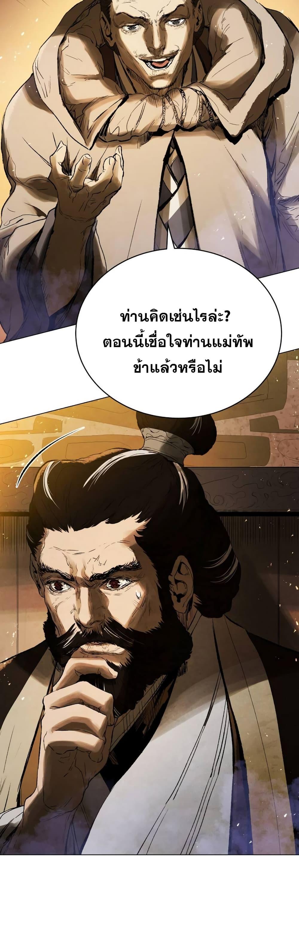 Manga-lc-com อ่านมังงะ อ่านการ์ตูน ออนไลน์ ฟรี Three Kingdoms Lu Bu’s Legacy ตอนที่ 1 2 3 4 5 6 7 8 9 10 11 12 13 14 ฟรี ไม่มีโฆษณา Manga-lc - อ่าน มังงะ อ่าน การ์ตูน ออนไลน์ อ่านมังงะ ฟรี
