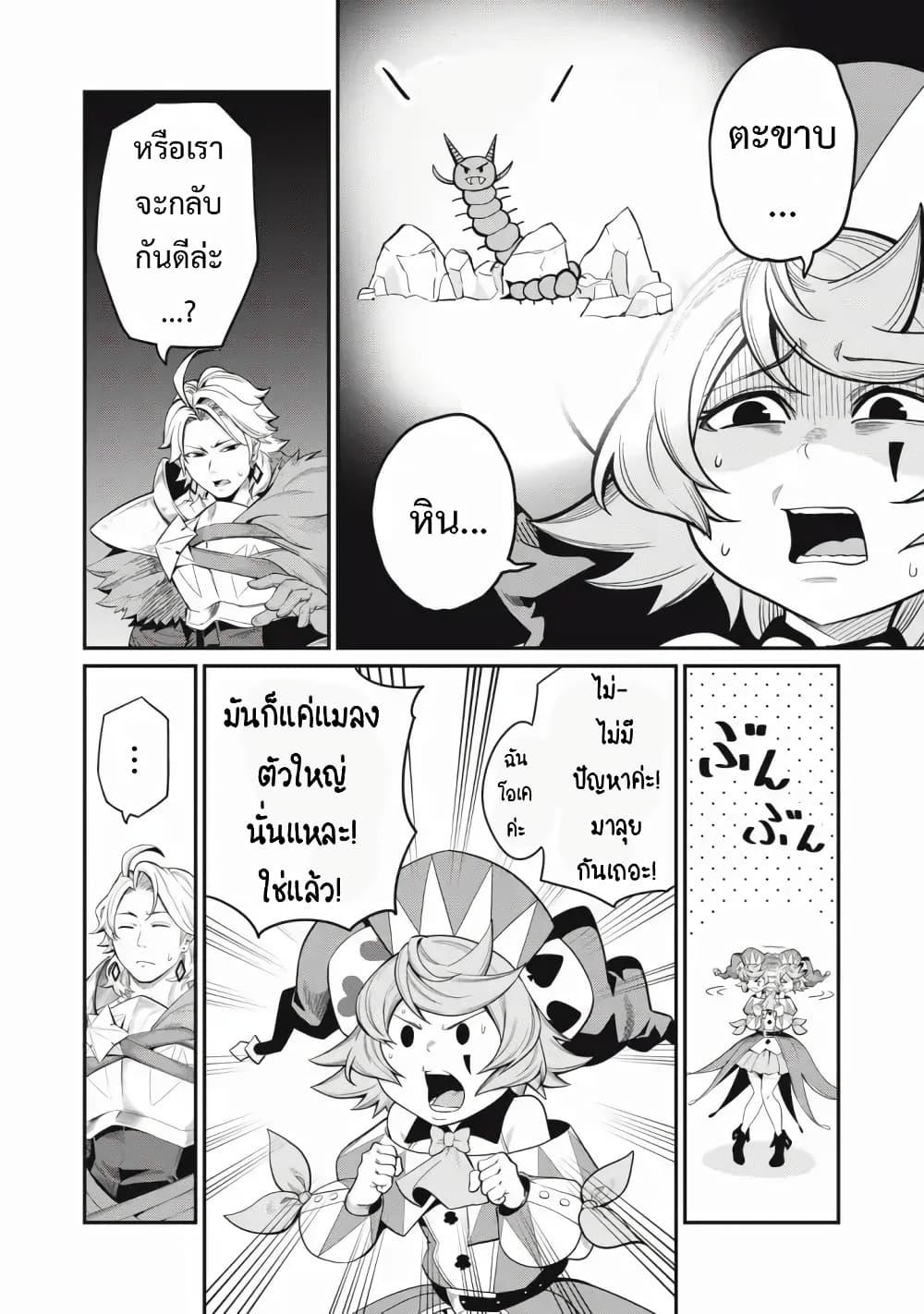 Manga-lc-com อ่านมังงะ อ่านการ์ตูน ออนไลน์ ฟรี Tsuihou Sareta Tenshou Juu Kishi wa game Chishiki de Musou Suru ตอนที่ 1 2 3 4 5 6 7 8 9 10 11 12 13 14 ฟรี ไม่มีโฆษณา Manga-lc - อ่าน มังงะ อ่าน การ์ตูน ออนไลน์ อ่านมังงะ ฟรี
