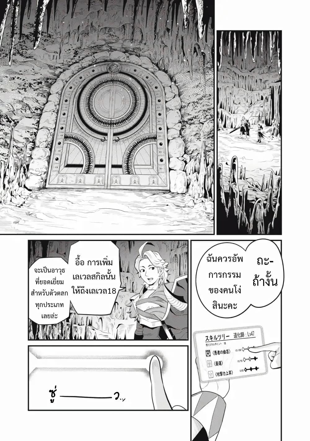 Manga-lc-com อ่านมังงะ อ่านการ์ตูน ออนไลน์ ฟรี Tsuihou Sareta Tenshou Juu Kishi wa game Chishiki de Musou Suru ตอนที่ 1 2 3 4 5 6 7 8 9 10 11 12 13 14 ฟรี ไม่มีโฆษณา Manga-lc - อ่าน มังงะ อ่าน การ์ตูน ออนไลน์ อ่านมังงะ ฟรี