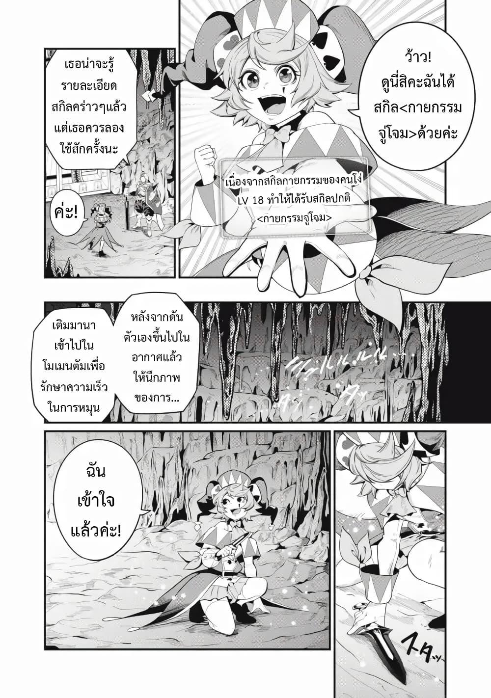 Manga-lc-com อ่านมังงะ อ่านการ์ตูน ออนไลน์ ฟรี Tsuihou Sareta Tenshou Juu Kishi wa game Chishiki de Musou Suru ตอนที่ 1 2 3 4 5 6 7 8 9 10 11 12 13 14 ฟรี ไม่มีโฆษณา Manga-lc - อ่าน มังงะ อ่าน การ์ตูน ออนไลน์ อ่านมังงะ ฟรี