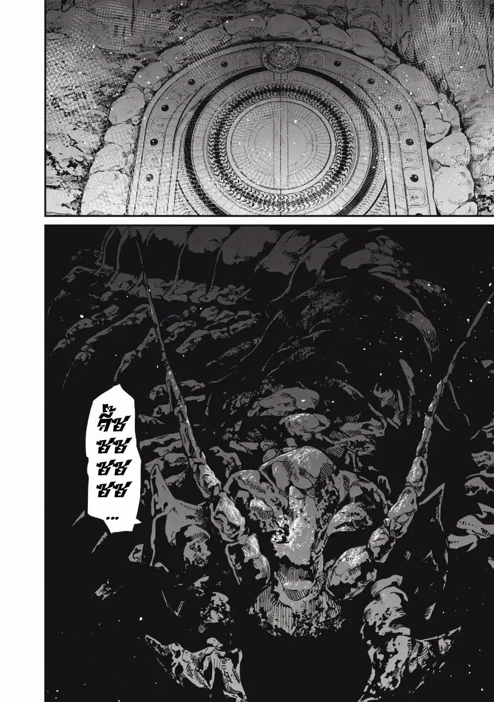 Manga-lc-com อ่านมังงะ อ่านการ์ตูน ออนไลน์ ฟรี Tsuihou Sareta Tenshou Juu Kishi wa game Chishiki de Musou Suru ตอนที่ 1 2 3 4 5 6 7 8 9 10 11 12 13 14 ฟรี ไม่มีโฆษณา Manga-lc - อ่าน มังงะ อ่าน การ์ตูน ออนไลน์ อ่านมังงะ ฟรี