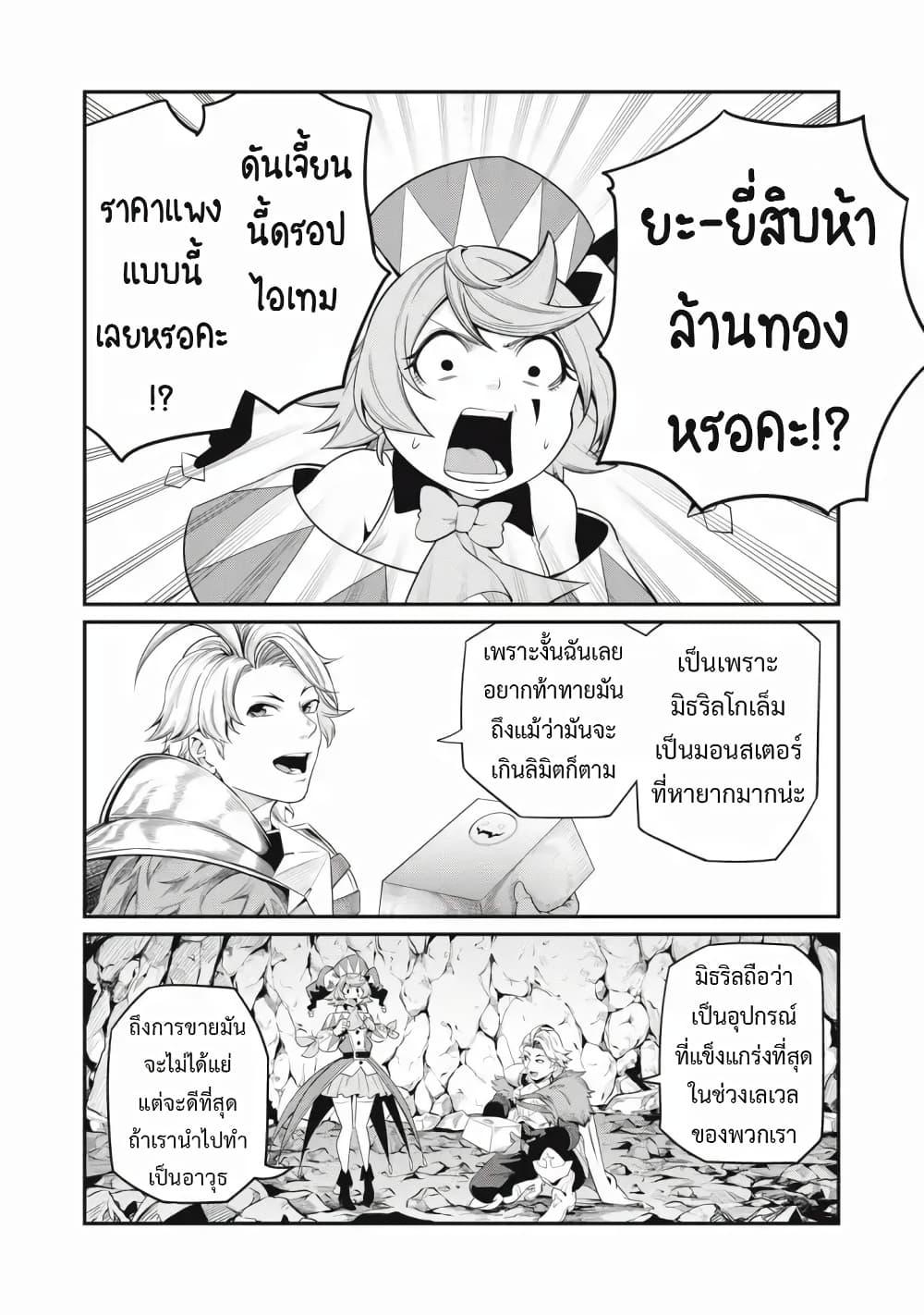 Manga-lc-com อ่านมังงะ อ่านการ์ตูน ออนไลน์ ฟรี Tsuihou Sareta Tenshou Juu Kishi wa game Chishiki de Musou Suru ตอนที่ 1 2 3 4 5 6 7 8 9 10 11 12 13 14 ฟรี ไม่มีโฆษณา Manga-lc - อ่าน มังงะ อ่าน การ์ตูน ออนไลน์ อ่านมังงะ ฟรี
