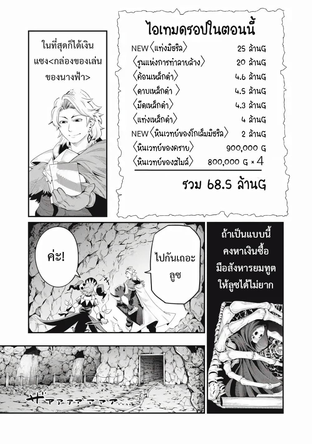 Manga-lc-com อ่านมังงะ อ่านการ์ตูน ออนไลน์ ฟรี Tsuihou Sareta Tenshou Juu Kishi wa game Chishiki de Musou Suru ตอนที่ 1 2 3 4 5 6 7 8 9 10 11 12 13 14 ฟรี ไม่มีโฆษณา Manga-lc - อ่าน มังงะ อ่าน การ์ตูน ออนไลน์ อ่านมังงะ ฟรี