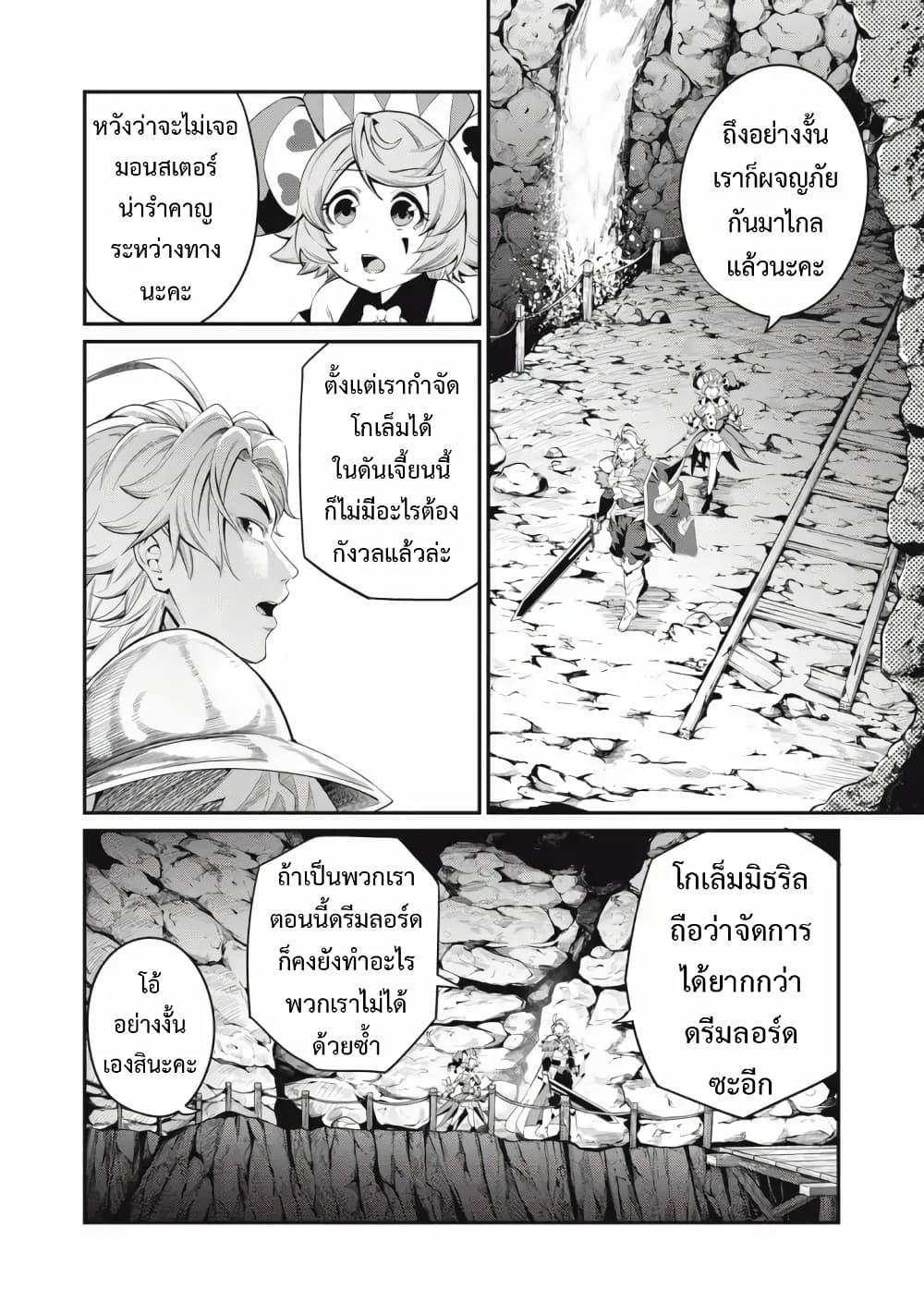 Manga-lc-com อ่านมังงะ อ่านการ์ตูน ออนไลน์ ฟรี Tsuihou Sareta Tenshou Juu Kishi wa game Chishiki de Musou Suru ตอนที่ 1 2 3 4 5 6 7 8 9 10 11 12 13 14 ฟรี ไม่มีโฆษณา Manga-lc - อ่าน มังงะ อ่าน การ์ตูน ออนไลน์ อ่านมังงะ ฟรี