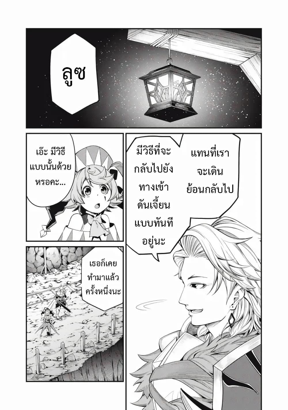 Manga-lc-com อ่านมังงะ อ่านการ์ตูน ออนไลน์ ฟรี Tsuihou Sareta Tenshou Juu Kishi wa game Chishiki de Musou Suru ตอนที่ 1 2 3 4 5 6 7 8 9 10 11 12 13 14 ฟรี ไม่มีโฆษณา Manga-lc - อ่าน มังงะ อ่าน การ์ตูน ออนไลน์ อ่านมังงะ ฟรี