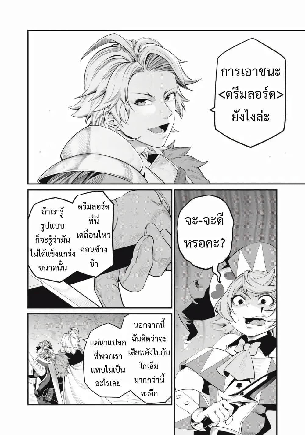 Manga-lc-com อ่านมังงะ อ่านการ์ตูน ออนไลน์ ฟรี Tsuihou Sareta Tenshou Juu Kishi wa game Chishiki de Musou Suru ตอนที่ 1 2 3 4 5 6 7 8 9 10 11 12 13 14 ฟรี ไม่มีโฆษณา Manga-lc - อ่าน มังงะ อ่าน การ์ตูน ออนไลน์ อ่านมังงะ ฟรี