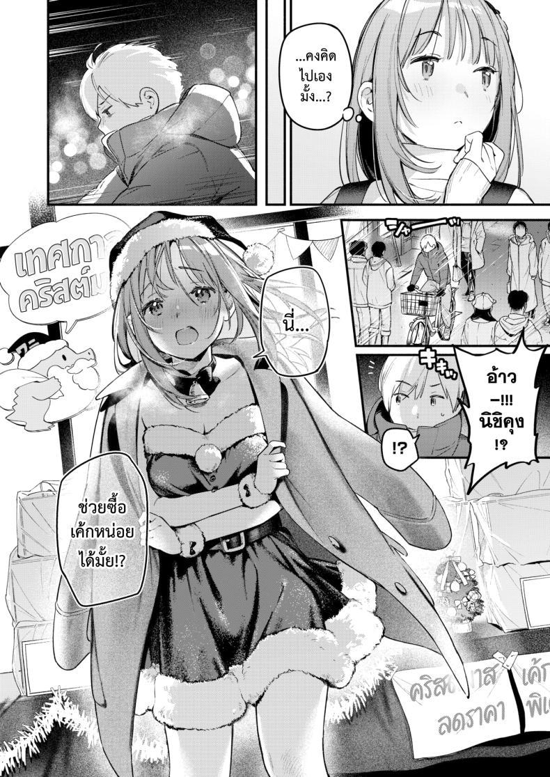Doujin-Lc- อ่าน โดจิน มังฮวา เกาหลี ญี่ปุ่น จีน แปลไทย จิ๋มกระป๋องเปลี่ยนชีวิต [Wantan Meo] Onaho o Katta Dake nanoni ตอนที่ 1 2 3 4 5 6 7 8 9 10 11 12 13 14 ฟรี ไม่มีโฆษณา อ่าน โดจิน Manhwa เกาหลี ญี่ปุ่น จีน เรามีครบ คัดมาให้เน้นๆ โดจิน 18+ รับประกันความฟินโดย  Doujin Lc