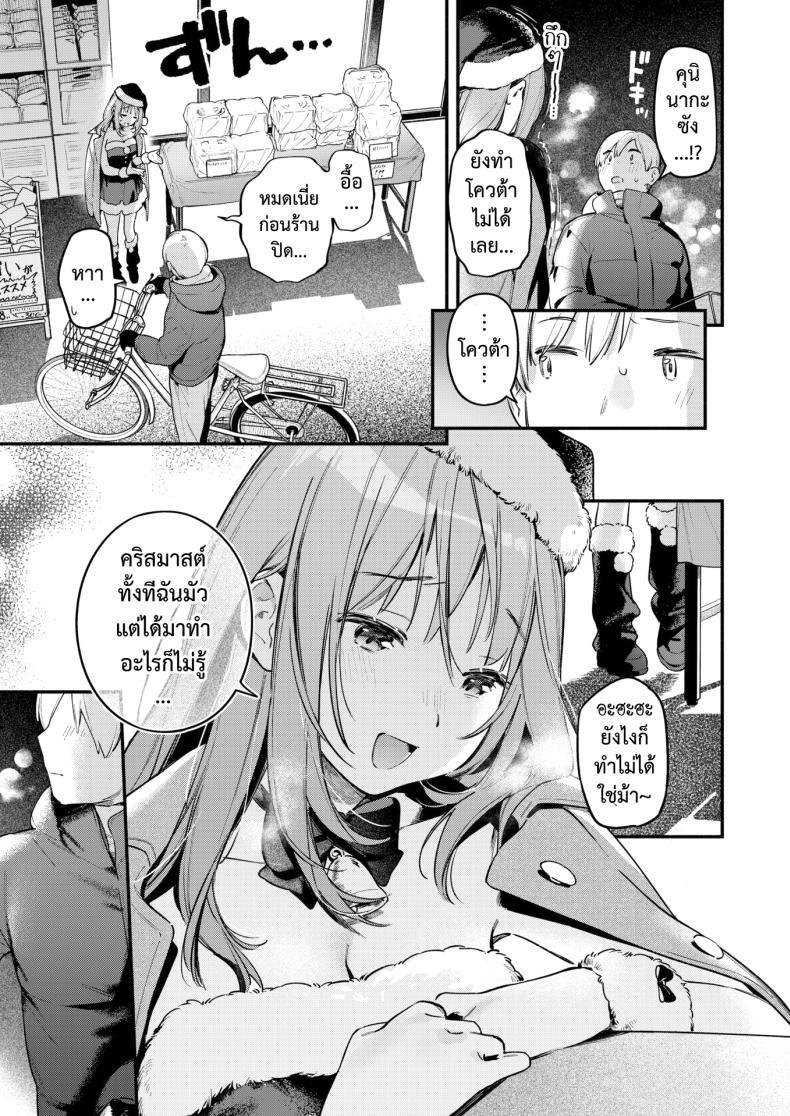 Doujin-Lc- อ่าน โดจิน มังฮวา เกาหลี ญี่ปุ่น จีน แปลไทย จิ๋มกระป๋องเปลี่ยนชีวิต [Wantan Meo] Onaho o Katta Dake nanoni ตอนที่ 1 2 3 4 5 6 7 8 9 10 11 12 13 14 ฟรี ไม่มีโฆษณา อ่าน โดจิน Manhwa เกาหลี ญี่ปุ่น จีน เรามีครบ คัดมาให้เน้นๆ โดจิน 18+ รับประกันความฟินโดย  Doujin Lc