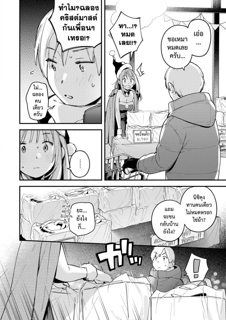Doujin-Lc- อ่าน โดจิน มังฮวา เกาหลี ญี่ปุ่น จีน แปลไทย จิ๋มกระป๋องเปลี่ยนชีวิต [Wantan Meo] Onaho o Katta Dake nanoni ตอนที่ 1 2 3 4 5 6 7 8 9 10 11 12 13 14 ฟรี ไม่มีโฆษณา อ่าน โดจิน Manhwa เกาหลี ญี่ปุ่น จีน เรามีครบ คัดมาให้เน้นๆ โดจิน 18+ รับประกันความฟินโดย  Doujin Lc