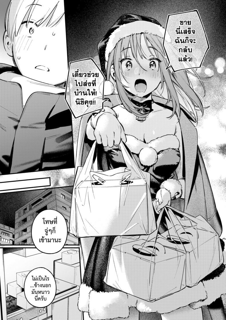 Doujin-Lc- อ่าน โดจิน มังฮวา เกาหลี ญี่ปุ่น จีน แปลไทย จิ๋มกระป๋องเปลี่ยนชีวิต [Wantan Meo] Onaho o Katta Dake nanoni ตอนที่ 1 2 3 4 5 6 7 8 9 10 11 12 13 14 ฟรี ไม่มีโฆษณา อ่าน โดจิน Manhwa เกาหลี ญี่ปุ่น จีน เรามีครบ คัดมาให้เน้นๆ โดจิน 18+ รับประกันความฟินโดย  Doujin Lc