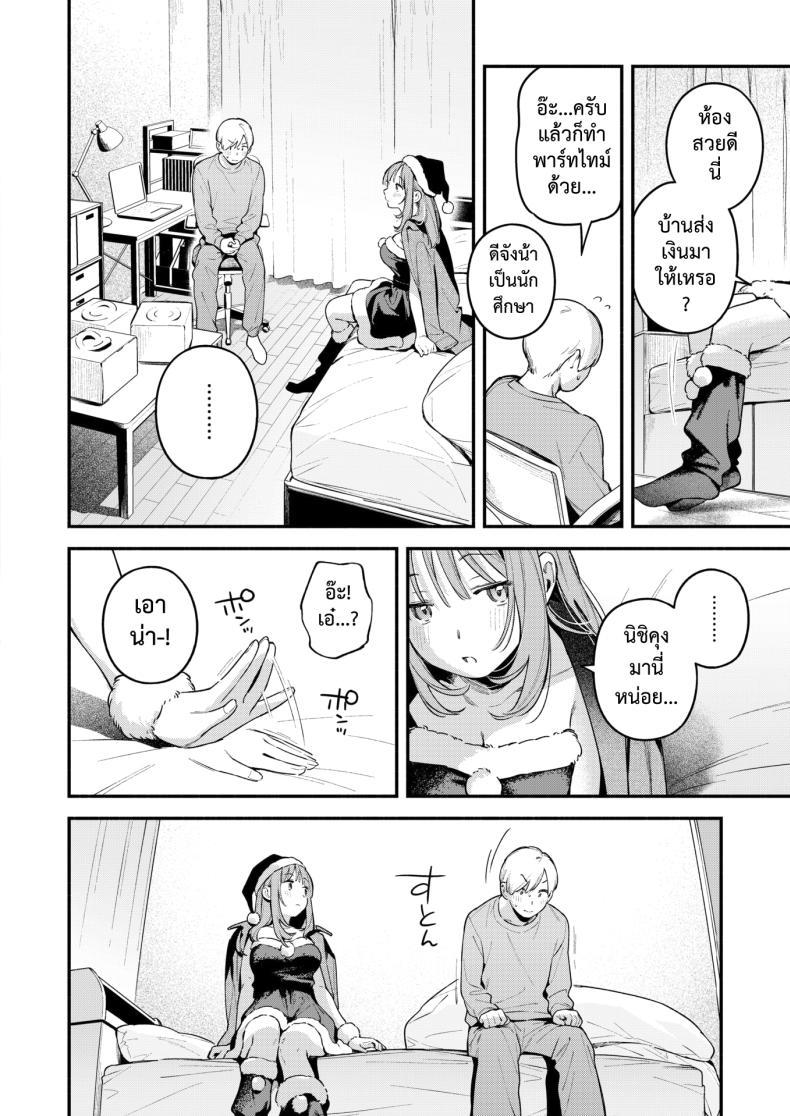Doujin-Lc- อ่าน โดจิน มังฮวา เกาหลี ญี่ปุ่น จีน แปลไทย จิ๋มกระป๋องเปลี่ยนชีวิต [Wantan Meo] Onaho o Katta Dake nanoni ตอนที่ 1 2 3 4 5 6 7 8 9 10 11 12 13 14 ฟรี ไม่มีโฆษณา อ่าน โดจิน Manhwa เกาหลี ญี่ปุ่น จีน เรามีครบ คัดมาให้เน้นๆ โดจิน 18+ รับประกันความฟินโดย  Doujin Lc
