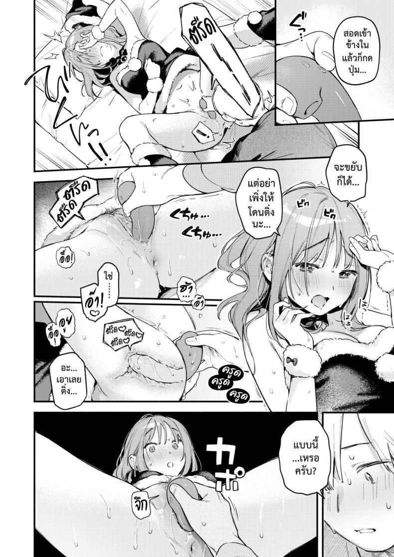 Doujin-Lc- อ่าน โดจิน มังฮวา เกาหลี ญี่ปุ่น จีน แปลไทย จิ๋มกระป๋องเปลี่ยนชีวิต [Wantan Meo] Onaho o Katta Dake nanoni ตอนที่ 1 2 3 4 5 6 7 8 9 10 11 12 13 14 ฟรี ไม่มีโฆษณา อ่าน โดจิน Manhwa เกาหลี ญี่ปุ่น จีน เรามีครบ คัดมาให้เน้นๆ โดจิน 18+ รับประกันความฟินโดย  Doujin Lc