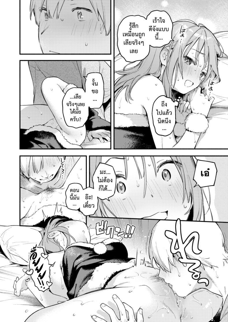 Doujin-Lc- อ่าน โดจิน มังฮวา เกาหลี ญี่ปุ่น จีน แปลไทย จิ๋มกระป๋องเปลี่ยนชีวิต [Wantan Meo] Onaho o Katta Dake nanoni ตอนที่ 1 2 3 4 5 6 7 8 9 10 11 12 13 14 ฟรี ไม่มีโฆษณา อ่าน โดจิน Manhwa เกาหลี ญี่ปุ่น จีน เรามีครบ คัดมาให้เน้นๆ โดจิน 18+ รับประกันความฟินโดย  Doujin Lc