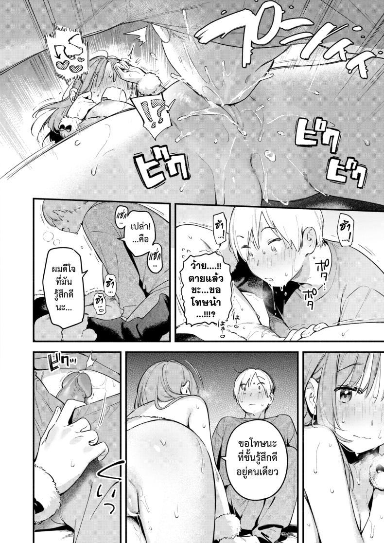 Doujin-Lc- อ่าน โดจิน มังฮวา เกาหลี ญี่ปุ่น จีน แปลไทย จิ๋มกระป๋องเปลี่ยนชีวิต [Wantan Meo] Onaho o Katta Dake nanoni ตอนที่ 1 2 3 4 5 6 7 8 9 10 11 12 13 14 ฟรี ไม่มีโฆษณา อ่าน โดจิน Manhwa เกาหลี ญี่ปุ่น จีน เรามีครบ คัดมาให้เน้นๆ โดจิน 18+ รับประกันความฟินโดย  Doujin Lc