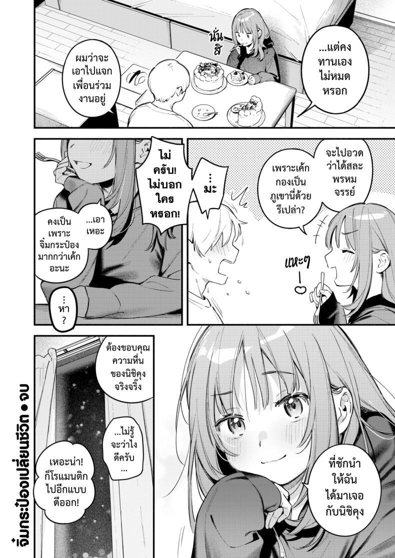 Doujin-Lc- อ่าน โดจิน มังฮวา เกาหลี ญี่ปุ่น จีน แปลไทย จิ๋มกระป๋องเปลี่ยนชีวิต [Wantan Meo] Onaho o Katta Dake nanoni ตอนที่ 1 2 3 4 5 6 7 8 9 10 11 12 13 14 ฟรี ไม่มีโฆษณา อ่าน โดจิน Manhwa เกาหลี ญี่ปุ่น จีน เรามีครบ คัดมาให้เน้นๆ โดจิน 18+ รับประกันความฟินโดย  Doujin Lc