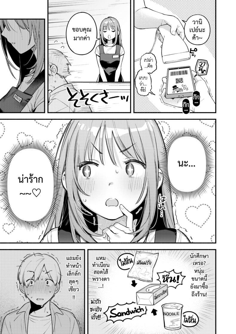 Doujin-Lc- อ่าน โดจิน มังฮวา เกาหลี ญี่ปุ่น จีน แปลไทย จิ๋มกระป๋องเปลี่ยนชีวิต [Wantan Meo] Onaho o Katta Dake nanoni ตอนที่ 1 2 3 4 5 6 7 8 9 10 11 12 13 14 ฟรี ไม่มีโฆษณา อ่าน โดจิน Manhwa เกาหลี ญี่ปุ่น จีน เรามีครบ คัดมาให้เน้นๆ โดจิน 18+ รับประกันความฟินโดย  Doujin Lc
