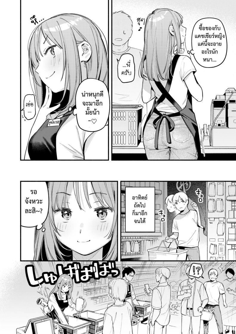 Doujin-Lc- อ่าน โดจิน มังฮวา เกาหลี ญี่ปุ่น จีน แปลไทย จิ๋มกระป๋องเปลี่ยนชีวิต [Wantan Meo] Onaho o Katta Dake nanoni ตอนที่ 1 2 3 4 5 6 7 8 9 10 11 12 13 14 ฟรี ไม่มีโฆษณา อ่าน โดจิน Manhwa เกาหลี ญี่ปุ่น จีน เรามีครบ คัดมาให้เน้นๆ โดจิน 18+ รับประกันความฟินโดย  Doujin Lc