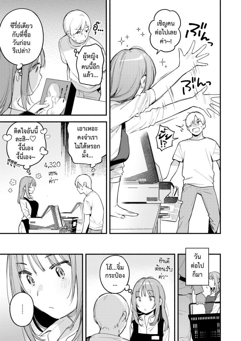 Doujin-Lc- อ่าน โดจิน มังฮวา เกาหลี ญี่ปุ่น จีน แปลไทย จิ๋มกระป๋องเปลี่ยนชีวิต [Wantan Meo] Onaho o Katta Dake nanoni ตอนที่ 1 2 3 4 5 6 7 8 9 10 11 12 13 14 ฟรี ไม่มีโฆษณา อ่าน โดจิน Manhwa เกาหลี ญี่ปุ่น จีน เรามีครบ คัดมาให้เน้นๆ โดจิน 18+ รับประกันความฟินโดย  Doujin Lc